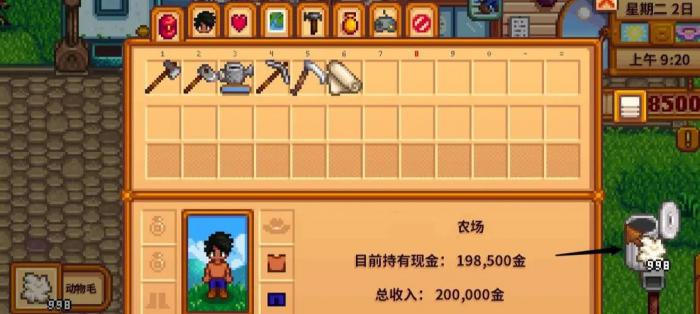 星露谷物语海莉怎么9心3