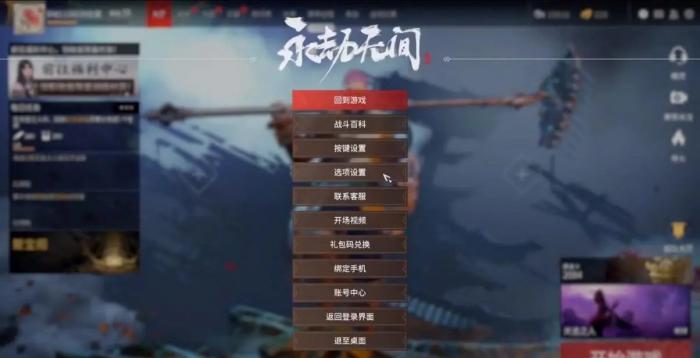 永劫无间专属天赋页有什么用1