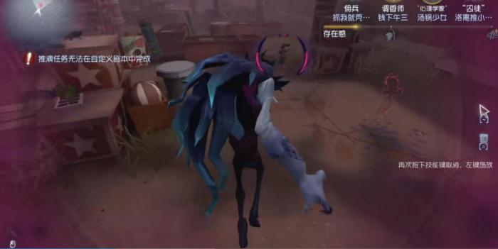 第五人格噩梦当前版本强度怎么样3