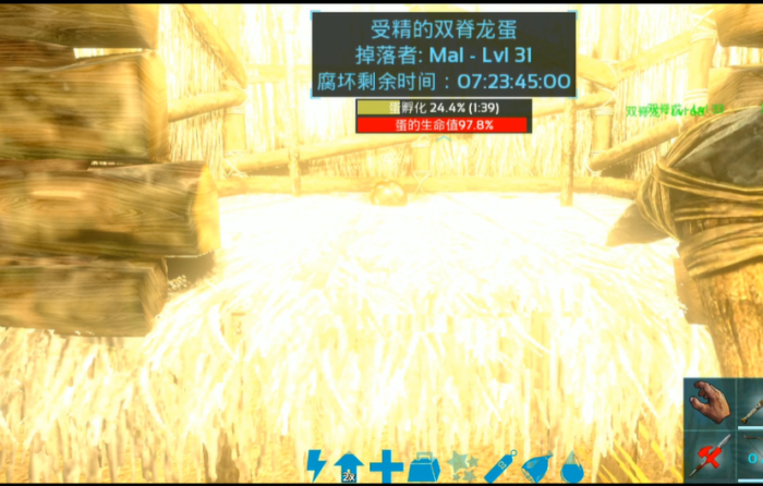 方舟生存进化手游双脊龙蛋怎么孵化1