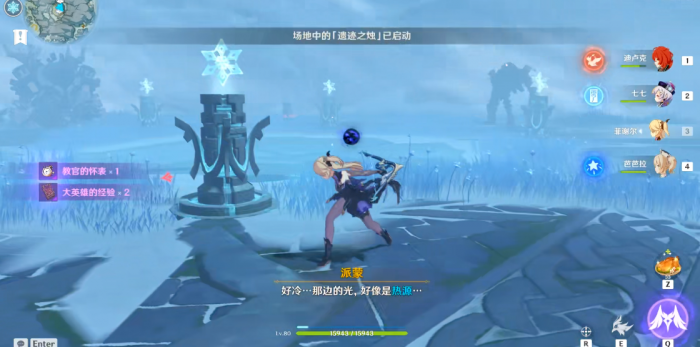 原神眠龙谷祭坛怎么进去1