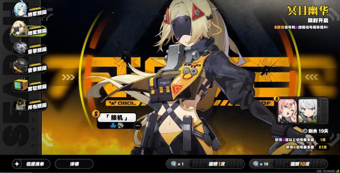 绝区零扳机复刻需要抽取吗1