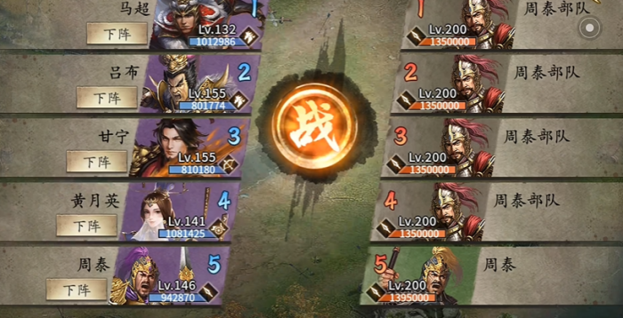 攻城掠地200级后怎么升级快2