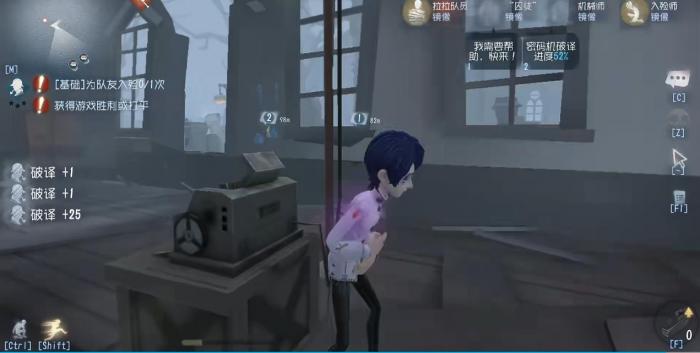 第五人格怎么避免被摄影师暗杀2