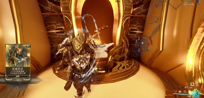 星际战甲能量奔流属性怎么样1