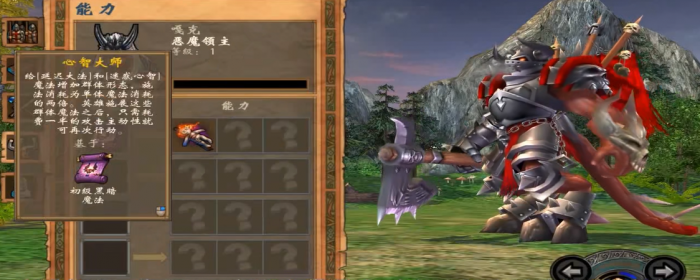 英雄无敌5恶魔终极技能怎么玩3