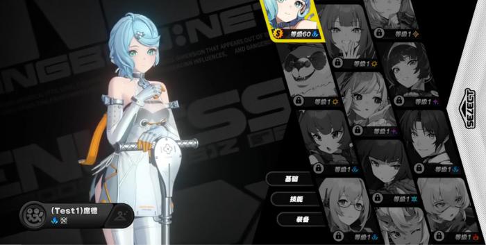 绝区零席德技能机制是什么1