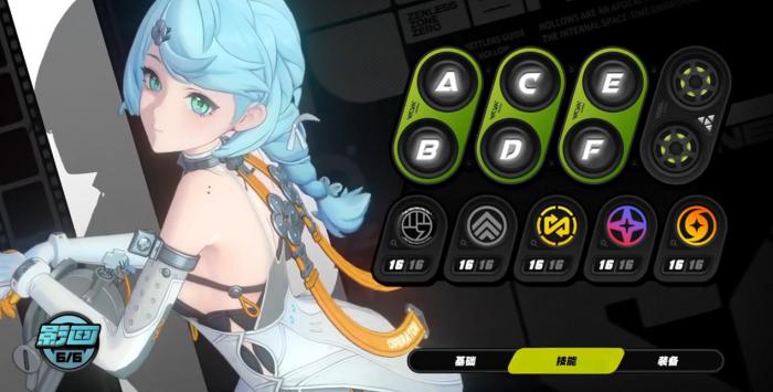 绝区零席德技能机制是什么2