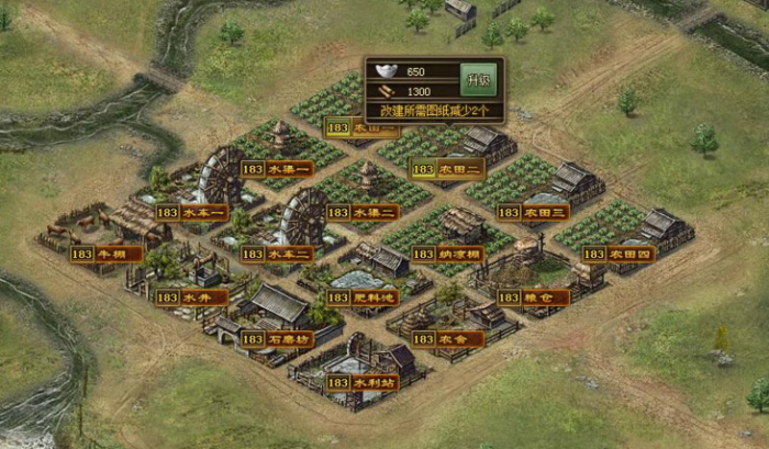 攻城掠地怎么玩1