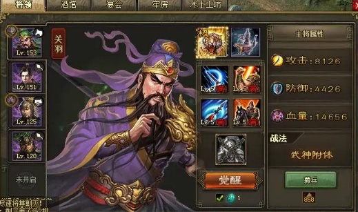 攻城掠地升级最快的阵容是什么1