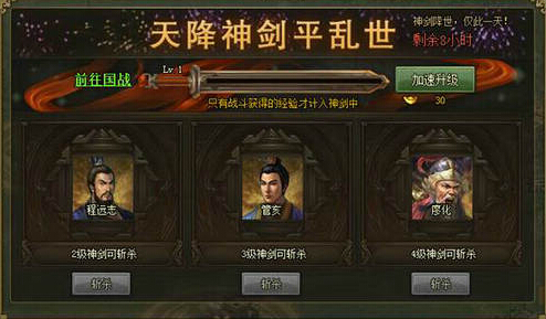 攻城掠地升级最快的阵容是什么3