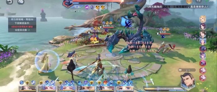 斗罗大陆魂师对决星斗森林怎么过3