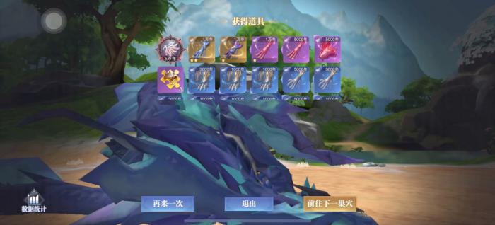 斗罗大陆魂师对决如何快速刷魂骨1