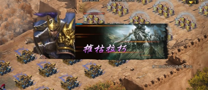 攻城掠地曹仁184怎么过2