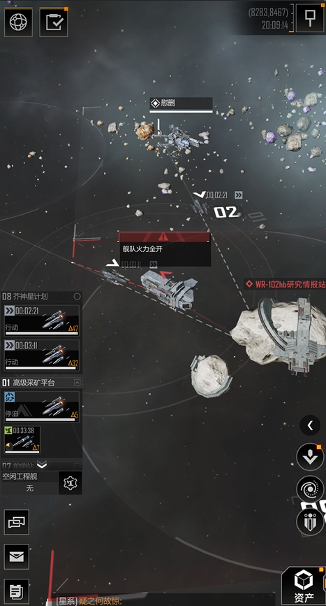 无尽的拉格朗日情报研究站怎么打2