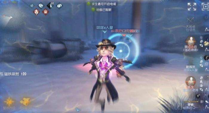 第五人格勘探员强度怎么样2