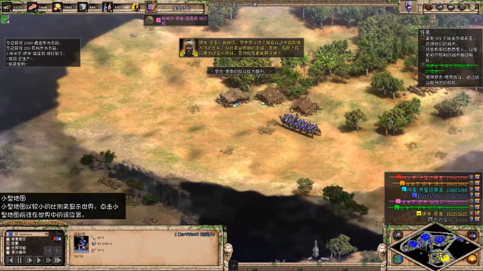 帝国时代2西西里战役怎么打3