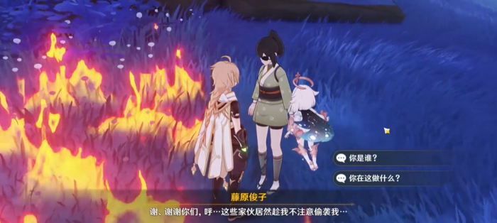 原神清籁旧宝机关怎么解2