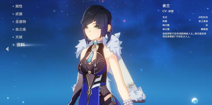 原神谲域战境挑战队伍怎么搭配1