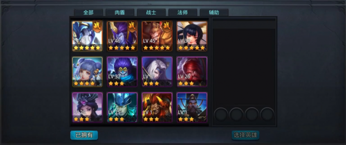 乱斗西游2三界平乱怎么玩2