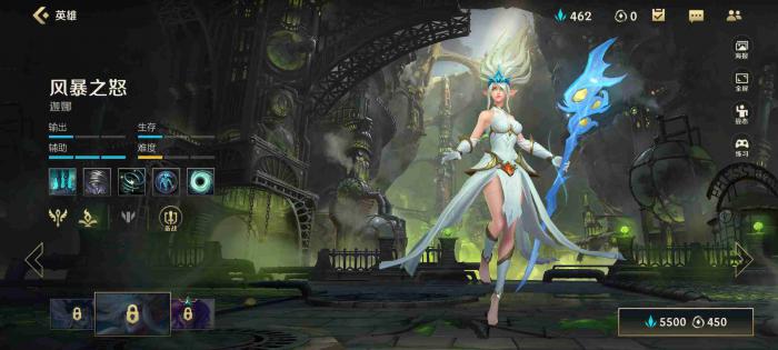 英雄联盟手游风女打什么位置1