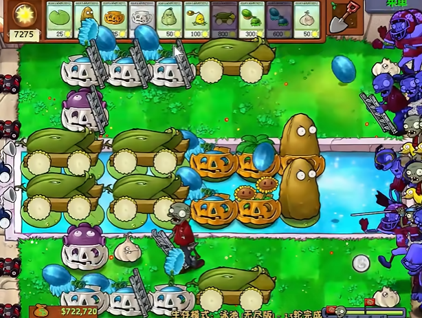 植物大战僵尸无尽怎么搭梯子1