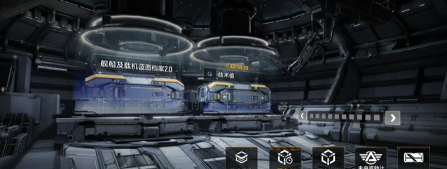 无尽的拉格朗日技术值怎么转移2