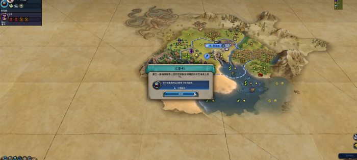 文明6巴比伦为什么强1