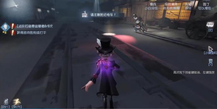 第五人格如何避免过半秒救1