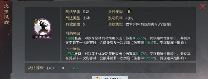 率土之滨大都督怎么输出2