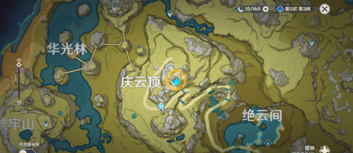 原神中太白府如何解锁1