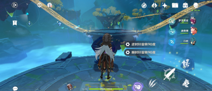 原神中太白府如何解锁2