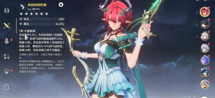 鸣潮夏空武器声骸怎么选1