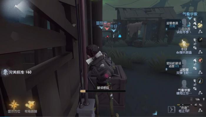 第五人格冒险家当前版本强度怎么样2