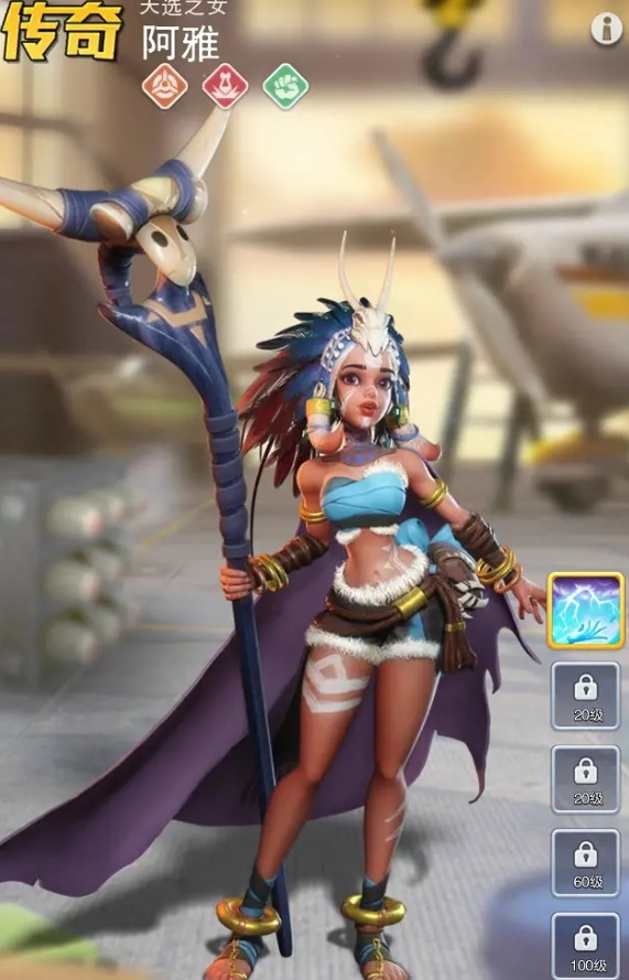 口袋奇兵如何给好友送道具1