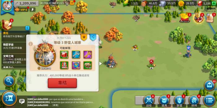 万国觉醒金币如何获得3