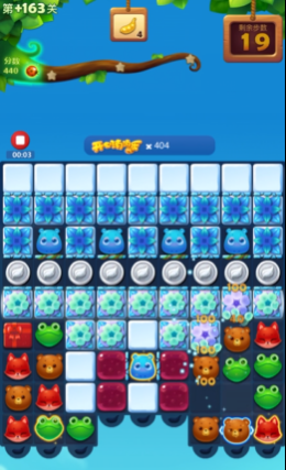 开心消消乐隐藏关163关怎么过1