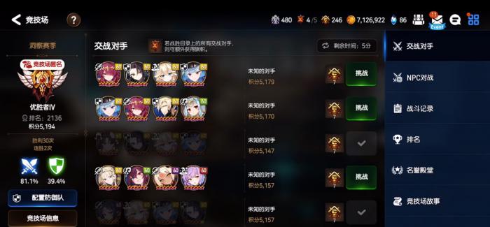 第七史诗刻印怎么开1