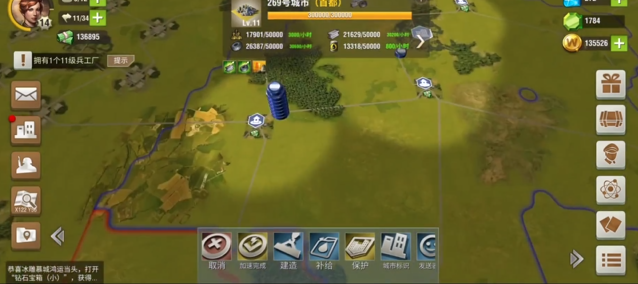 二战风云2新秩序怎么玩1