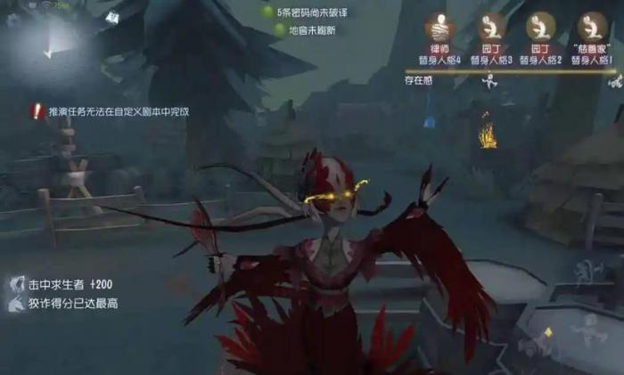 第五人格打红蝶选什么求生者3