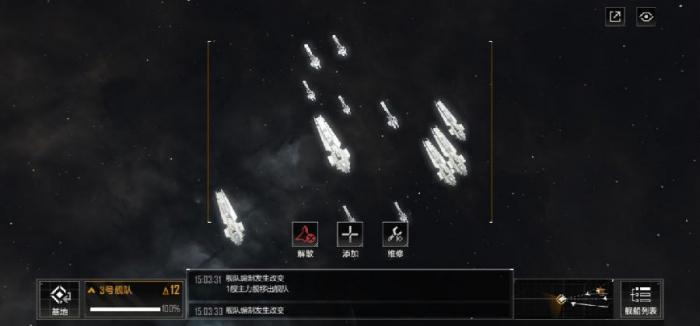 无尽的拉格朗日怎么组装战舰2