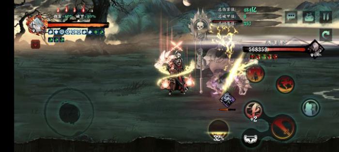 影之刃3断罪怎么找1