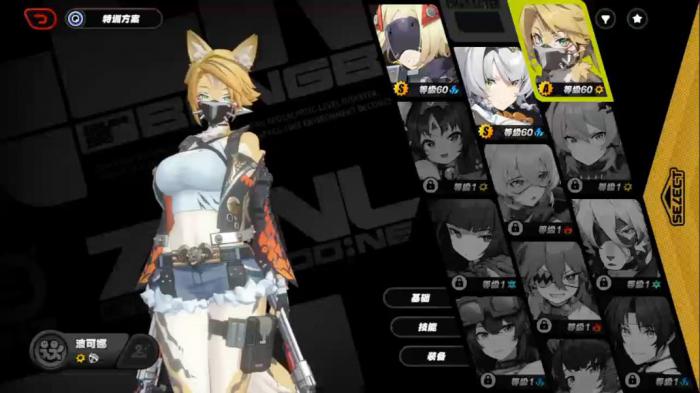 绝区零波可娜影画有什么用2