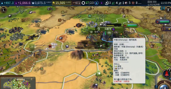 文明6怎么摧毁别人的城市1