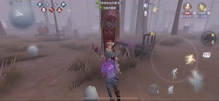 第五人格画家入殓师体系怎么玩3