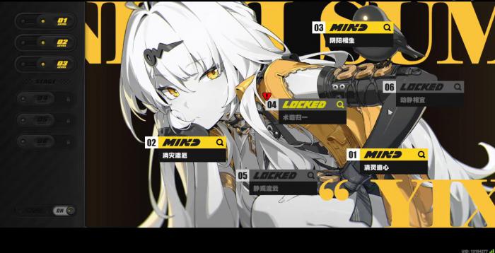 绝区零仪玄影画有什么用1