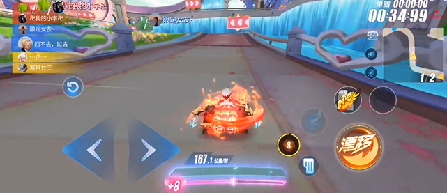 qq飞车邂逅模式怎么进入2