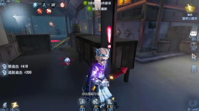 第五人格永眠镇怎么转点4