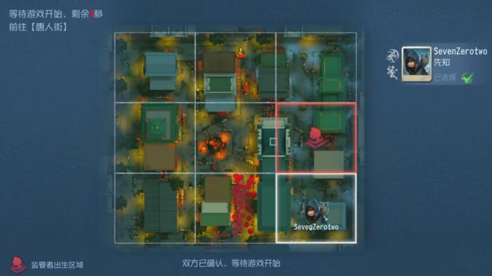 第五人格唐人街该怎么牵制1