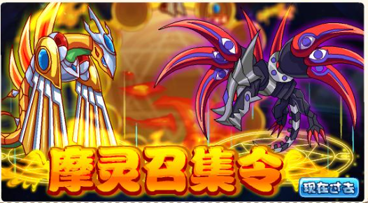 摩尔庄园摩灵怎么玩1